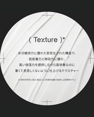ペプチドリカバリークリーム