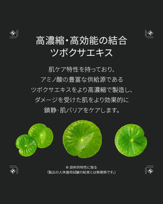 ペプチドリカバリークリーム